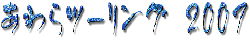 ġ󥰡