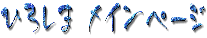 Ҥ礸㤱Τ
