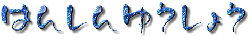 ûұ