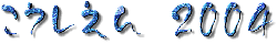 ûұ
