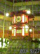 餯