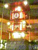餯