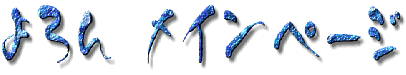 ɤä̤ؤ褦